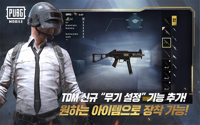 Tải PUBG Mobile Hàn Quốc