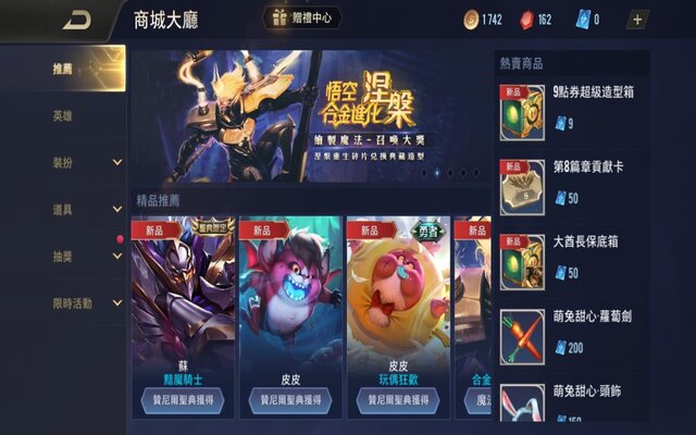 Game mobile không cần nạp thẻ