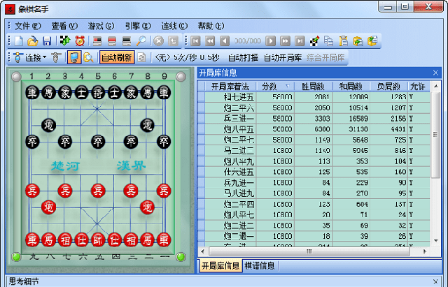 Phần mềm CCBridge Free