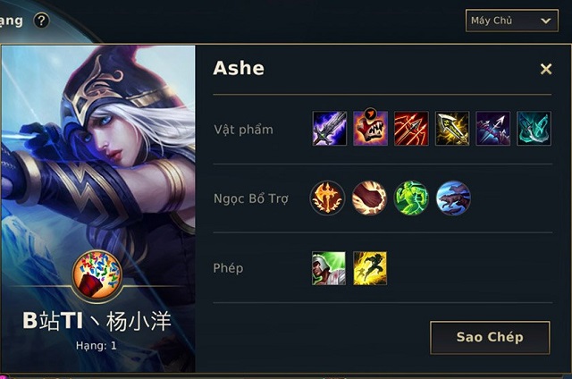 Phép bổ trợ Ashe